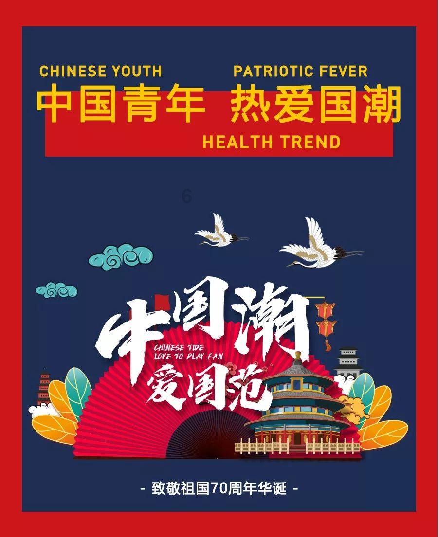 现代人如何为东坡“花式庆生”?