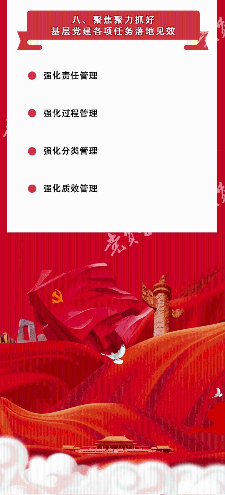 变身大冒险