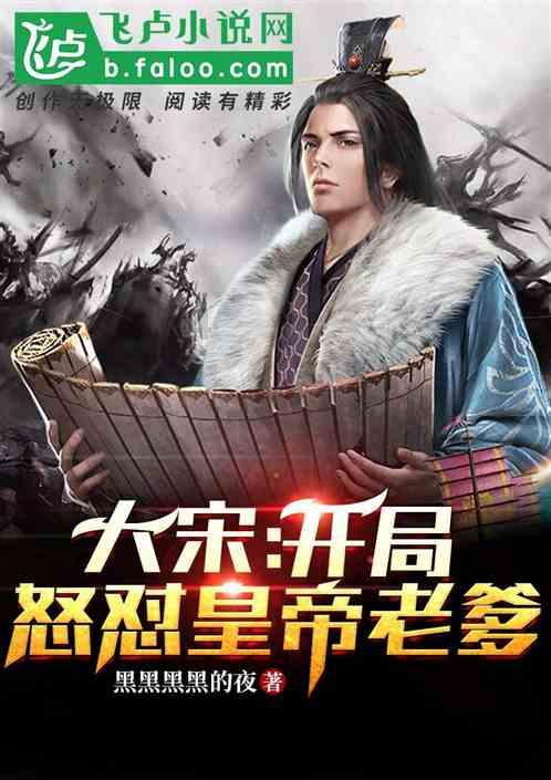 谁知道这首歌到底叫什么？游戏画面
